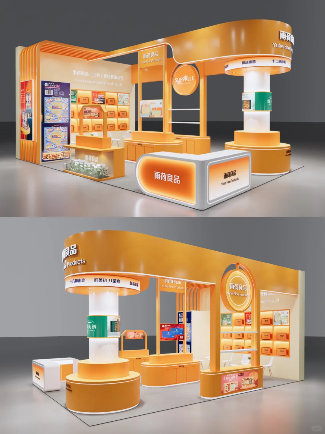 ?CFTF良之隆食材电商节|武汉展会设计搭建