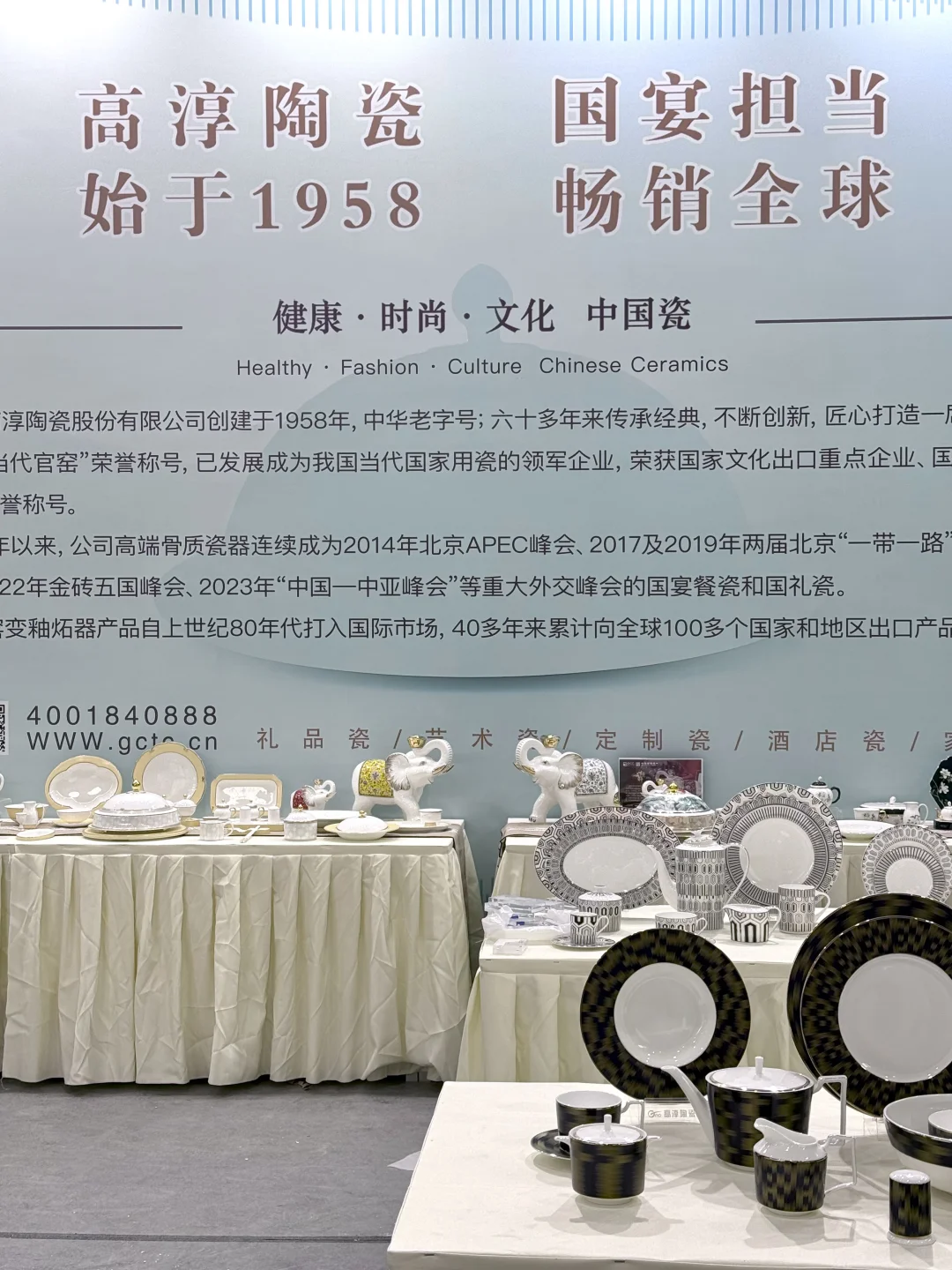 ?我们在北京啦！中国国际精品陶瓷博览会