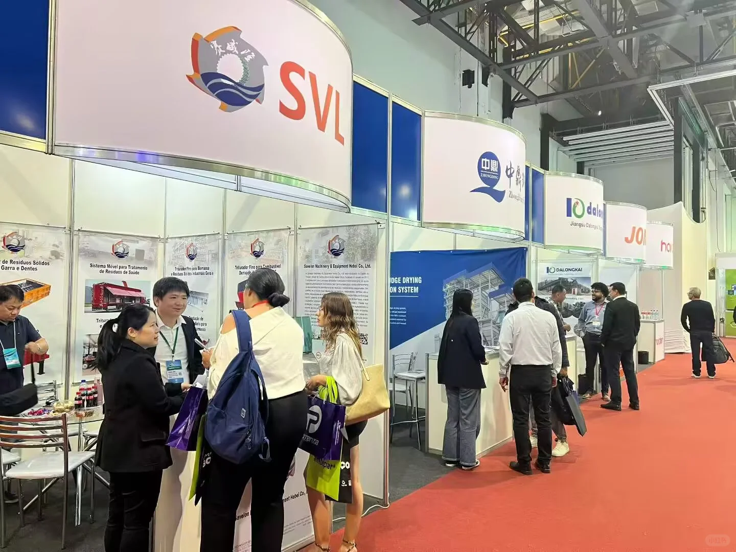 2025巴西废物处理展