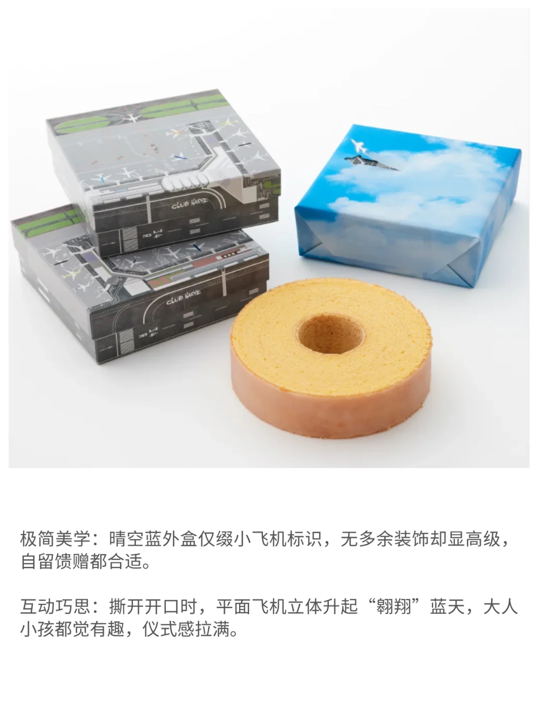 包装设计大奖！撕开包装飞机真的会飞✈️