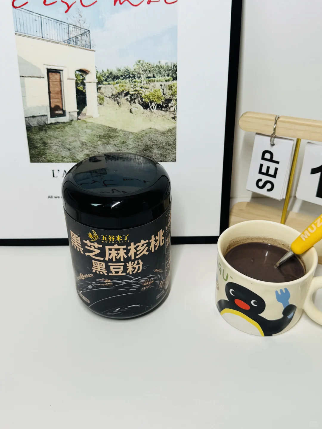 这杯五谷粉，让我在家族群里被夸爆！