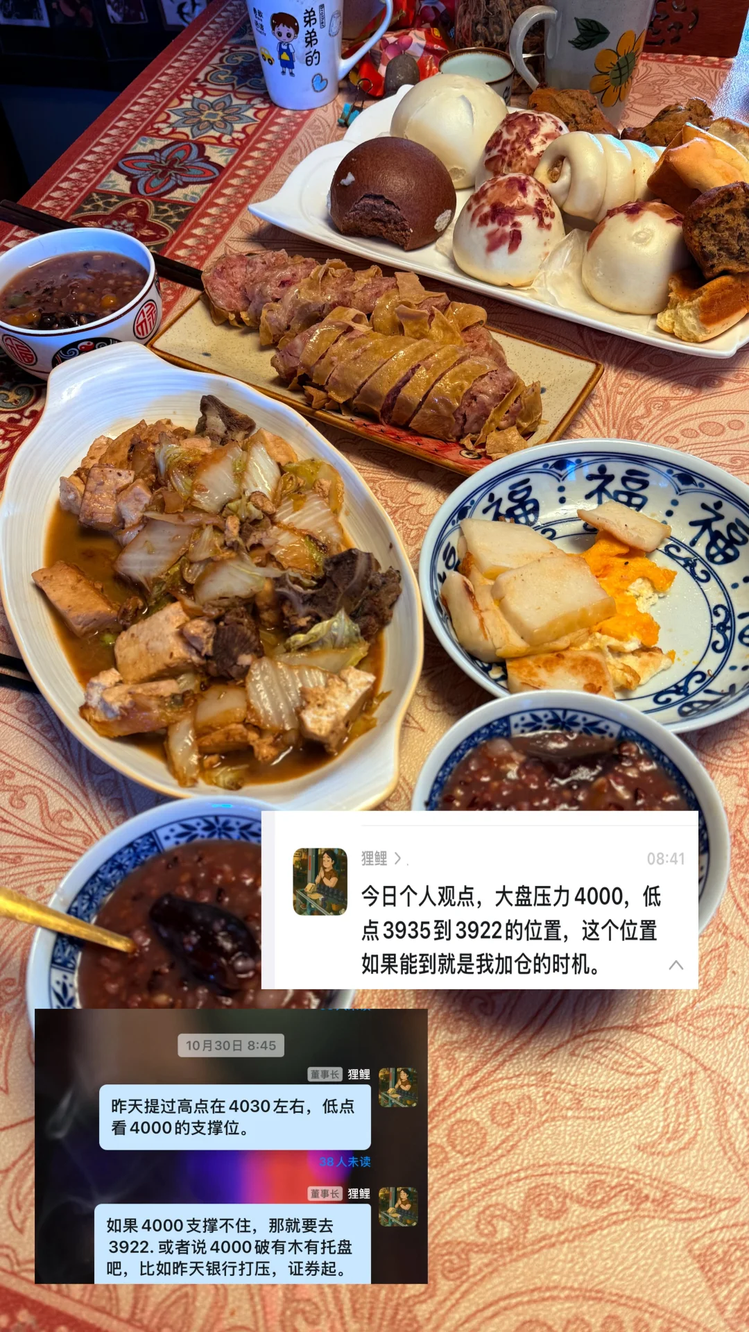 好好赚钱好好生活,每天赚点小钱心满意足