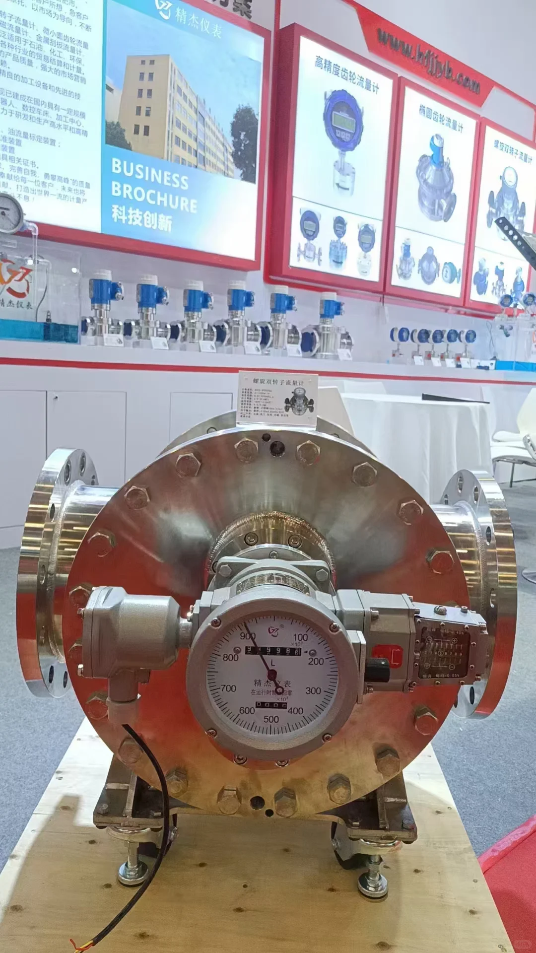 采购找我，流量仪表生产厂家