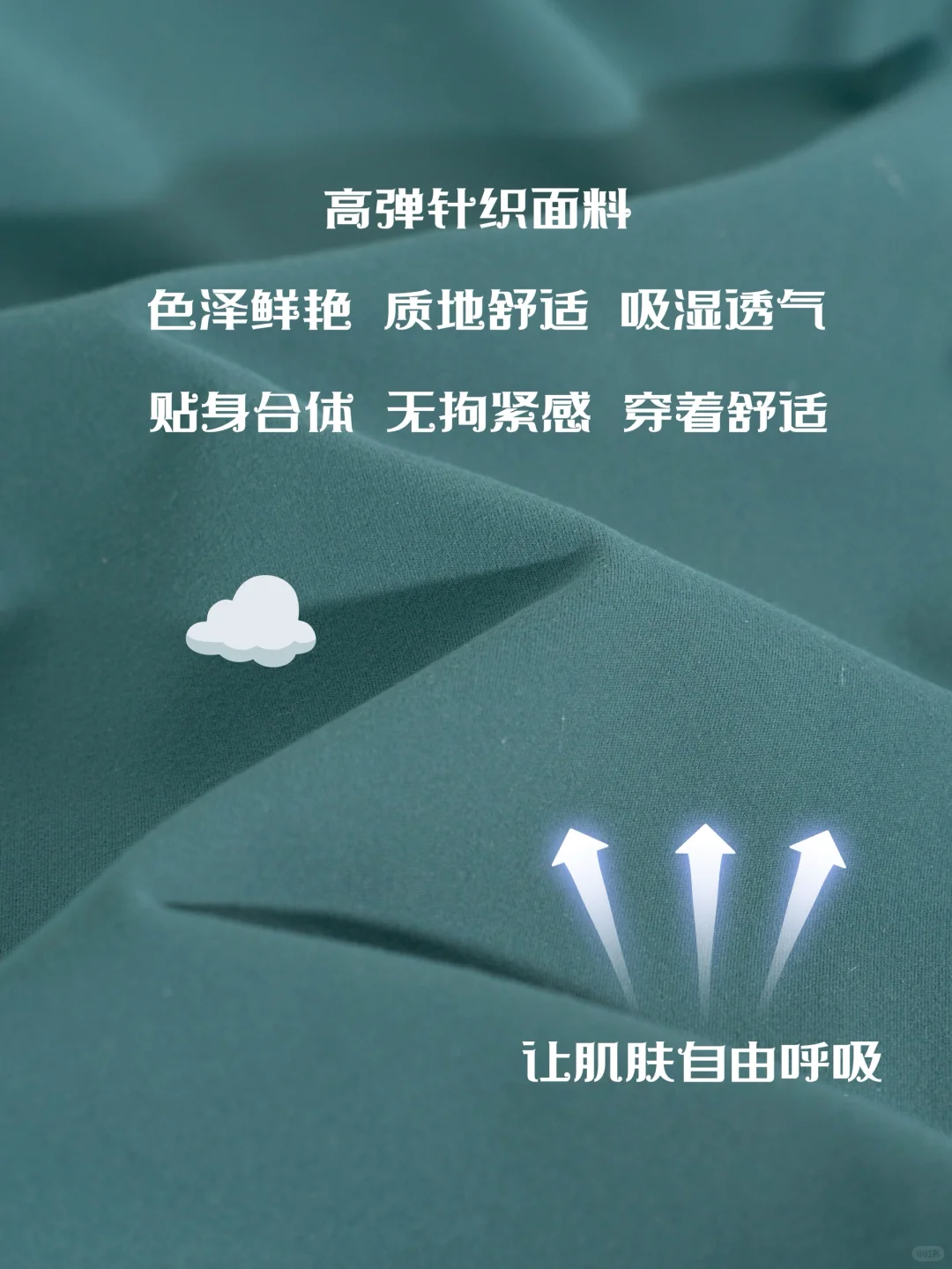 户外系列服装的厂商有福了!买爆了的适舒绒