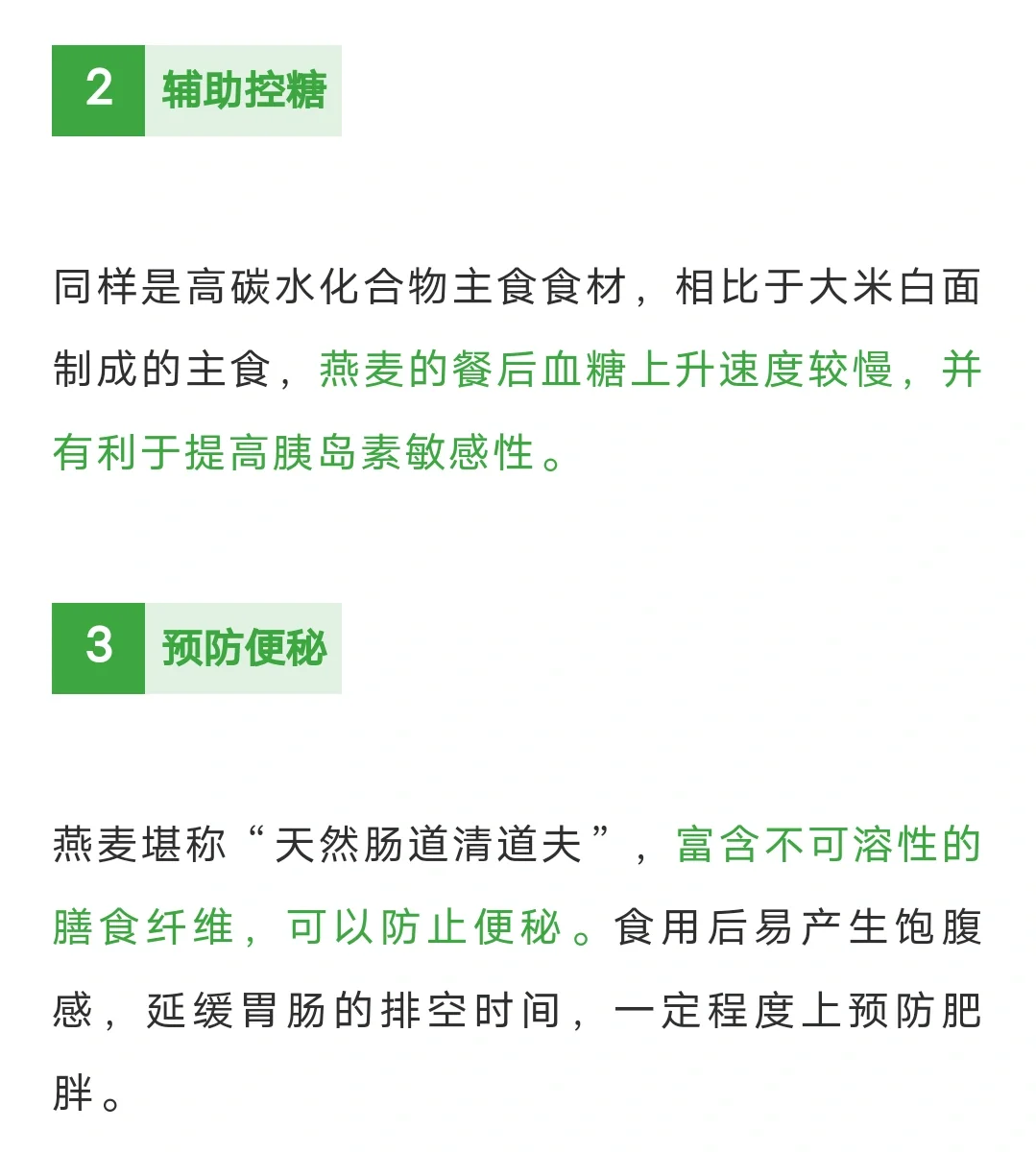 谷物家族中性价比最高的「粗粮王者」❗