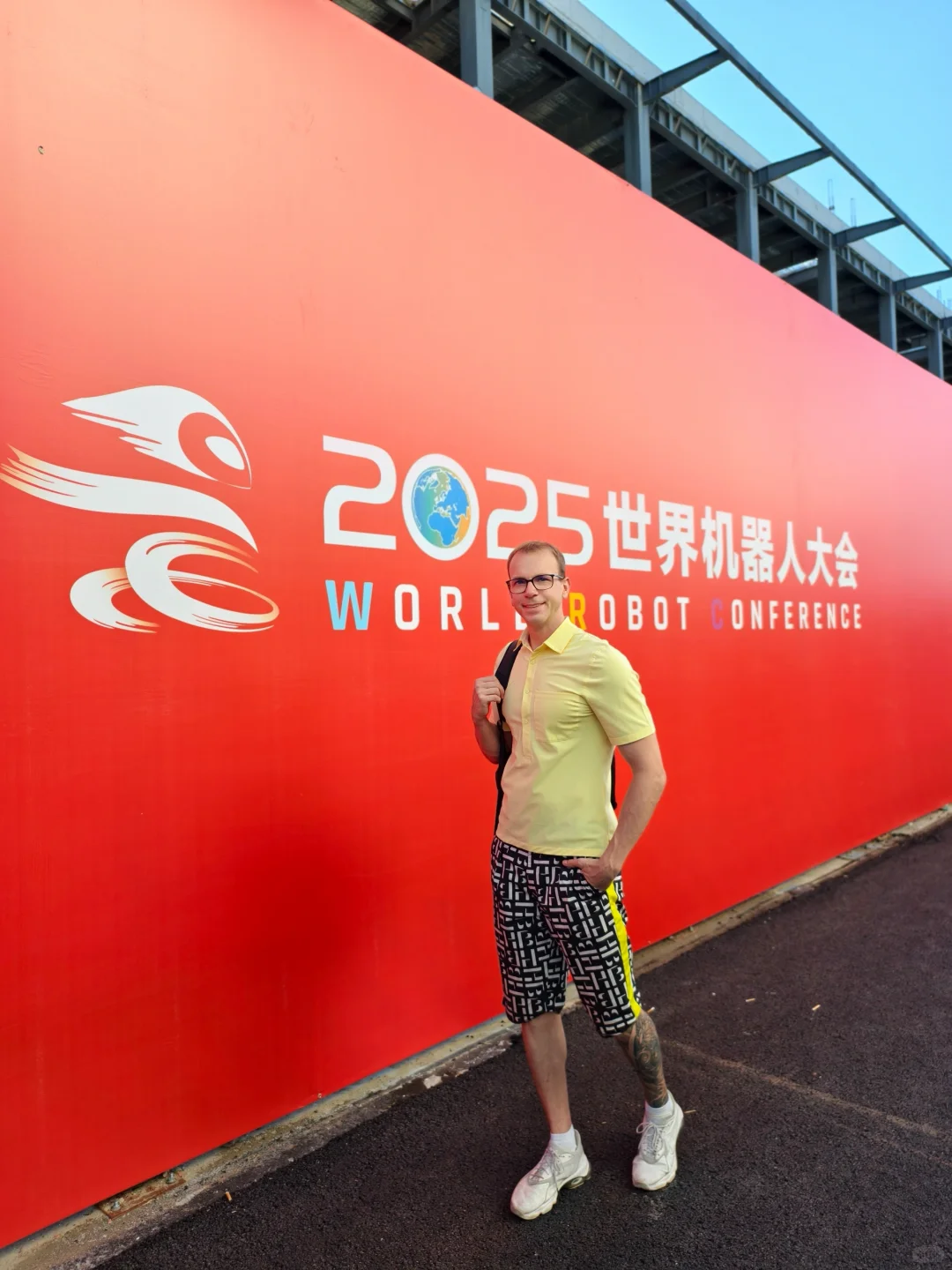 北京逛展|世界机器人大会,想拥有一只机器狗