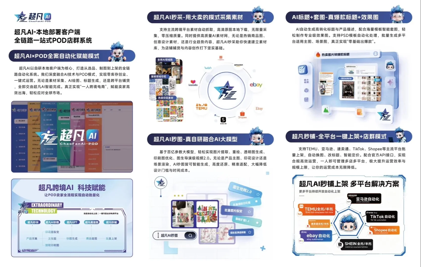 ?ICBE 2025跨电境商博览会将即开启!