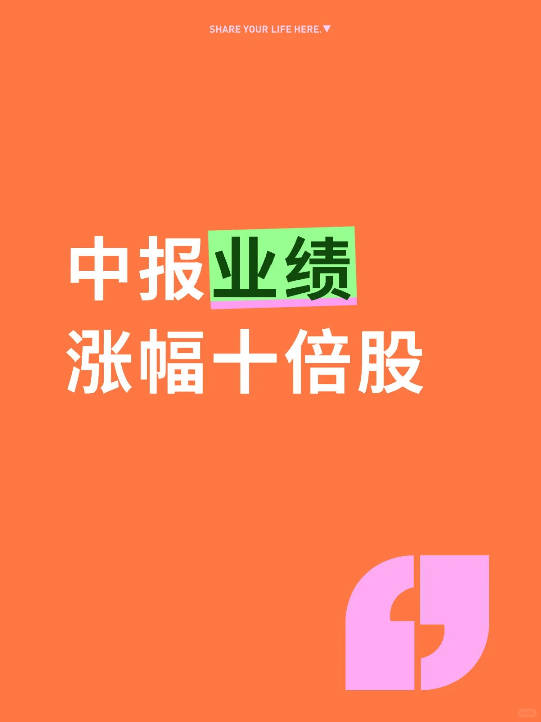 化工、军工、创新药、AI硬件、算力、有色等