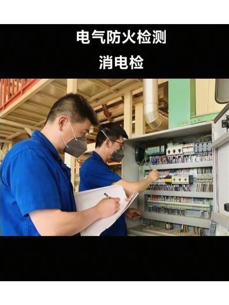 建设工程竣工验收消防备案表