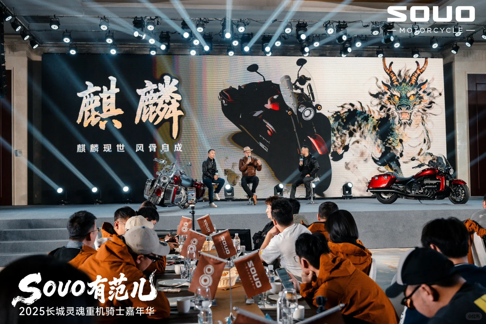 长城灵魂第二台摩托S2000CL上市