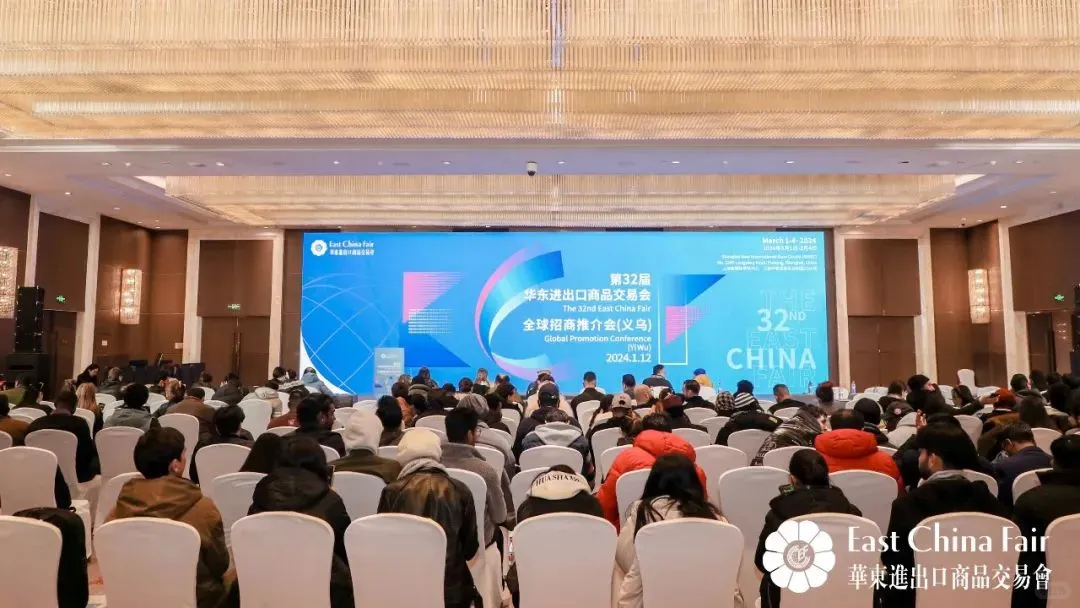 2026上海第114届上海华交会