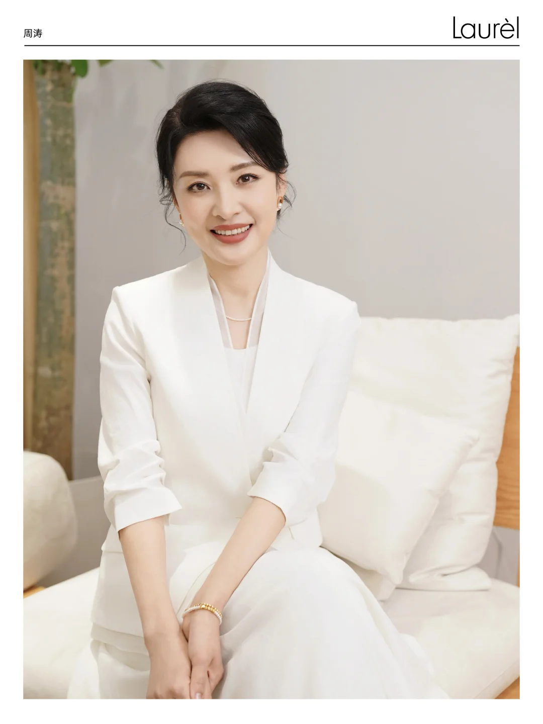 穿西装的她们，周涛