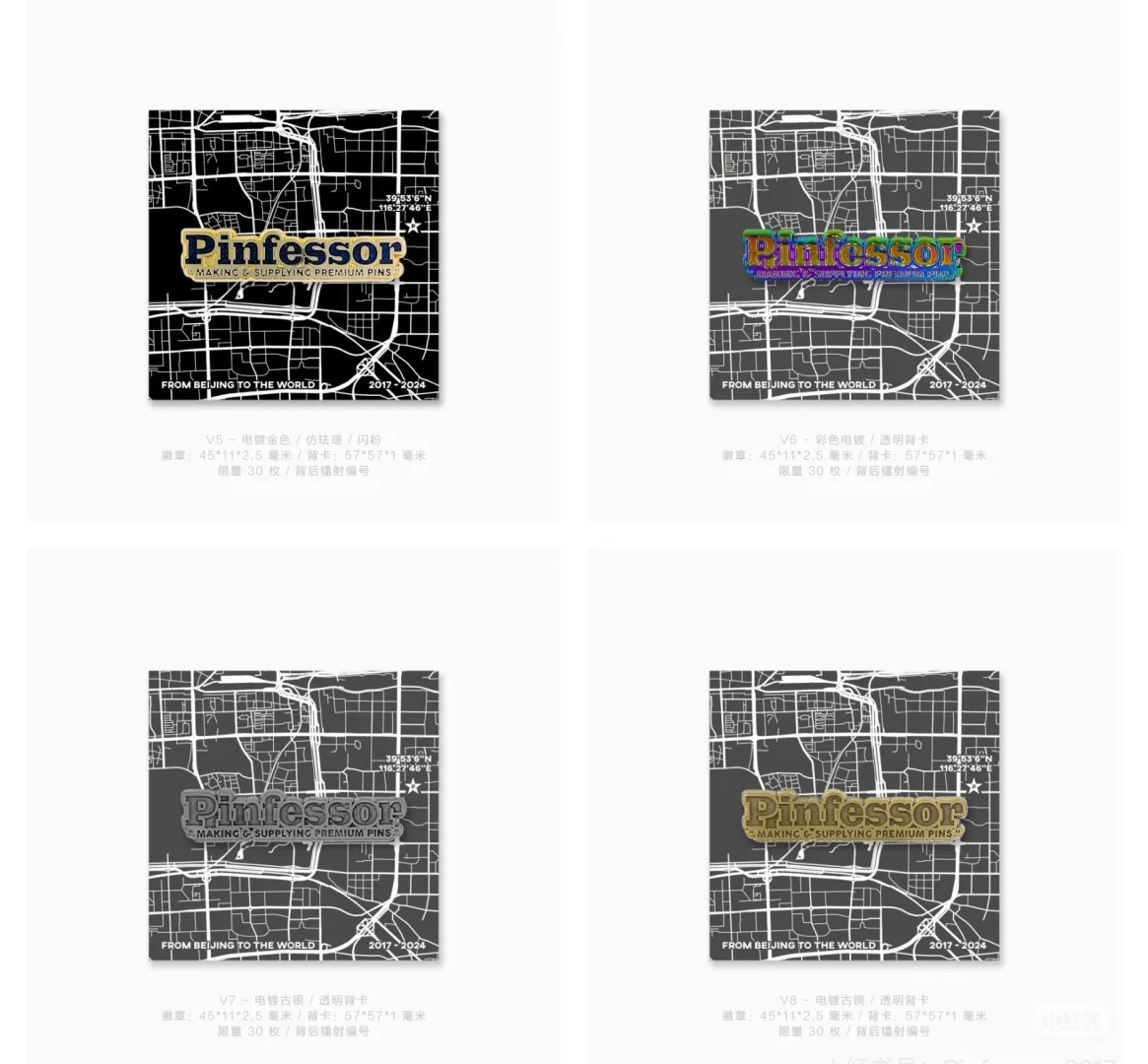 ✨ Pinfessor的这款“达摩”主题卡片，完美诠释