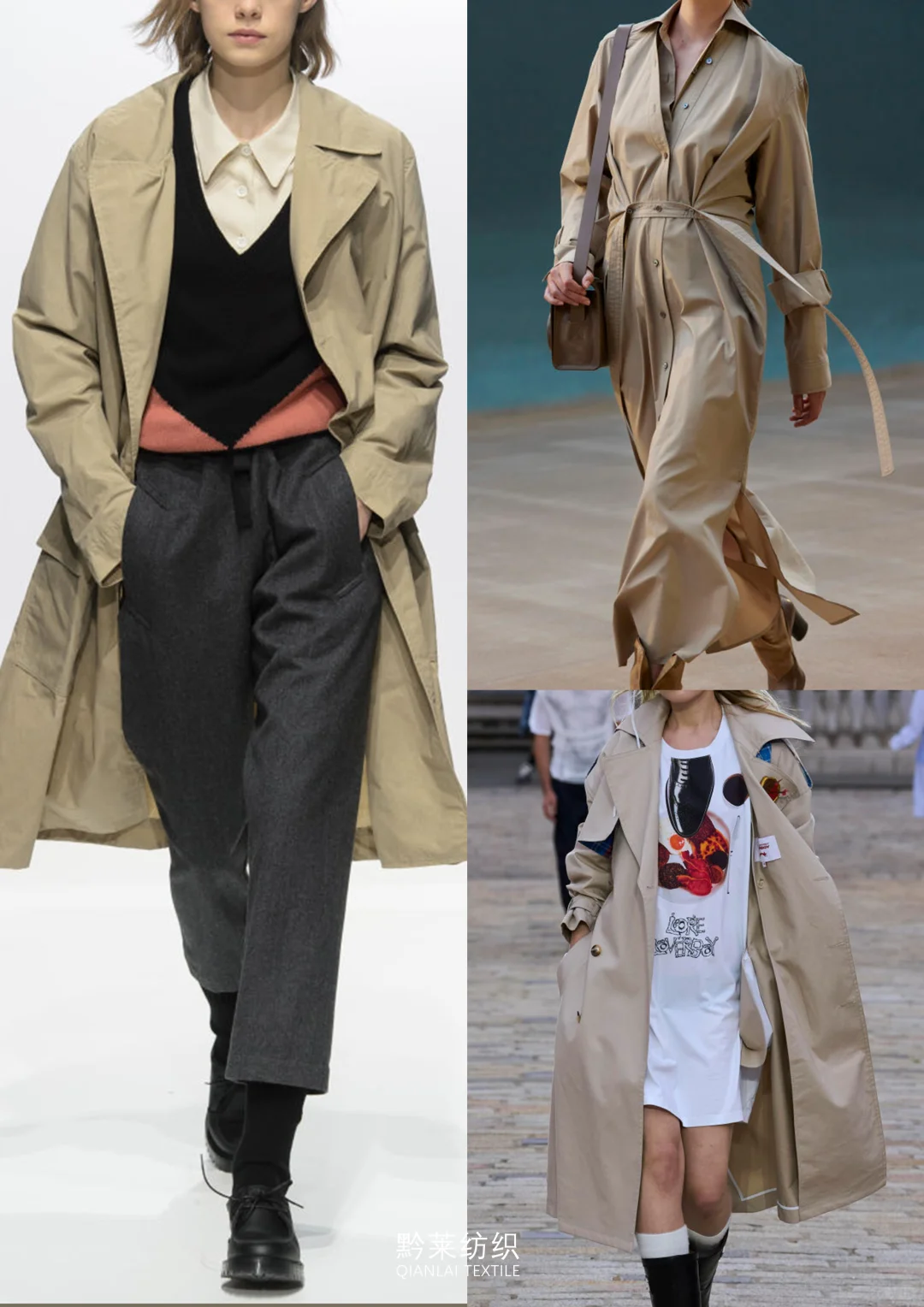 可持续生物基纤维面料