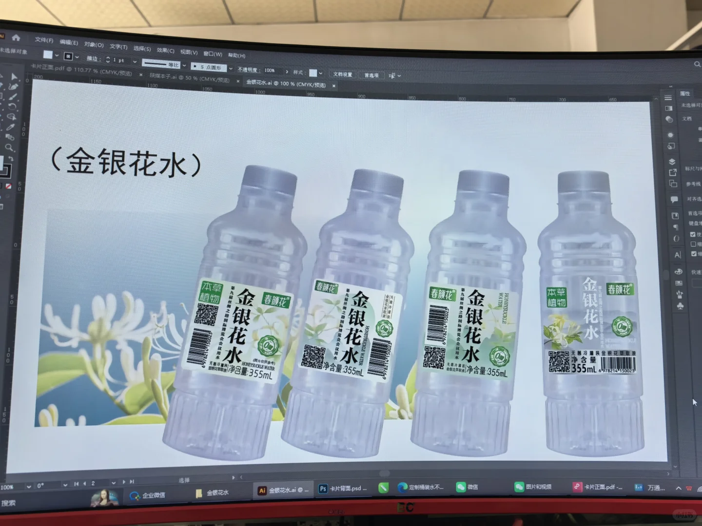 我老板疯了，不要钱了？