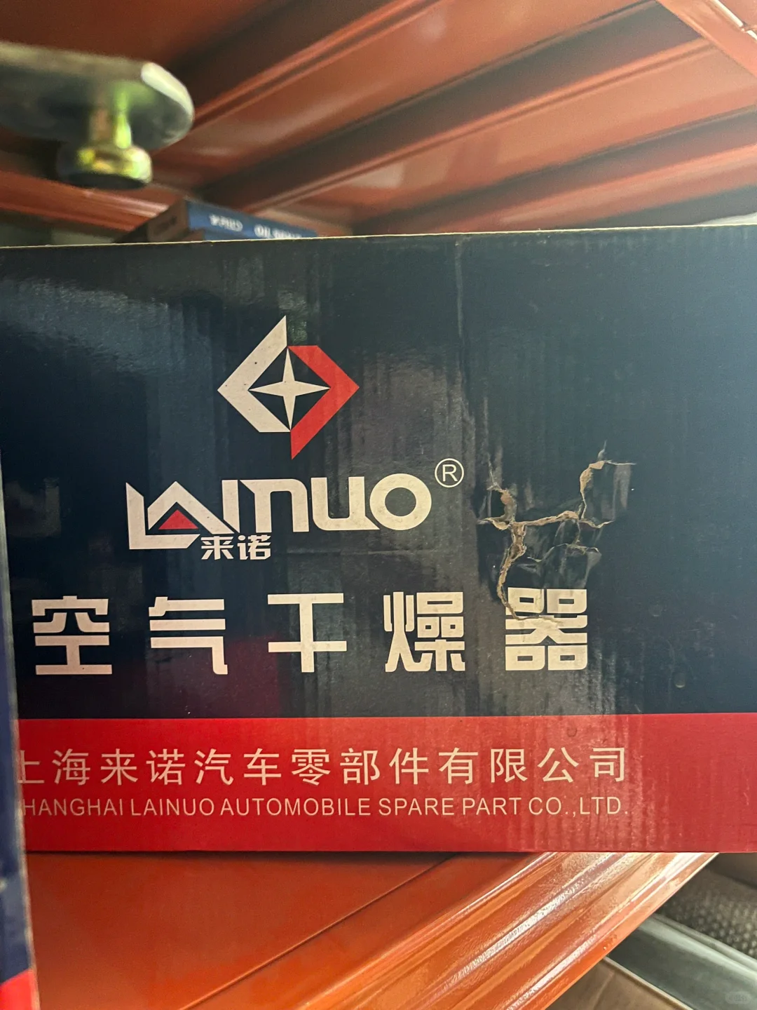 真的有00后女生卖大车配件的？