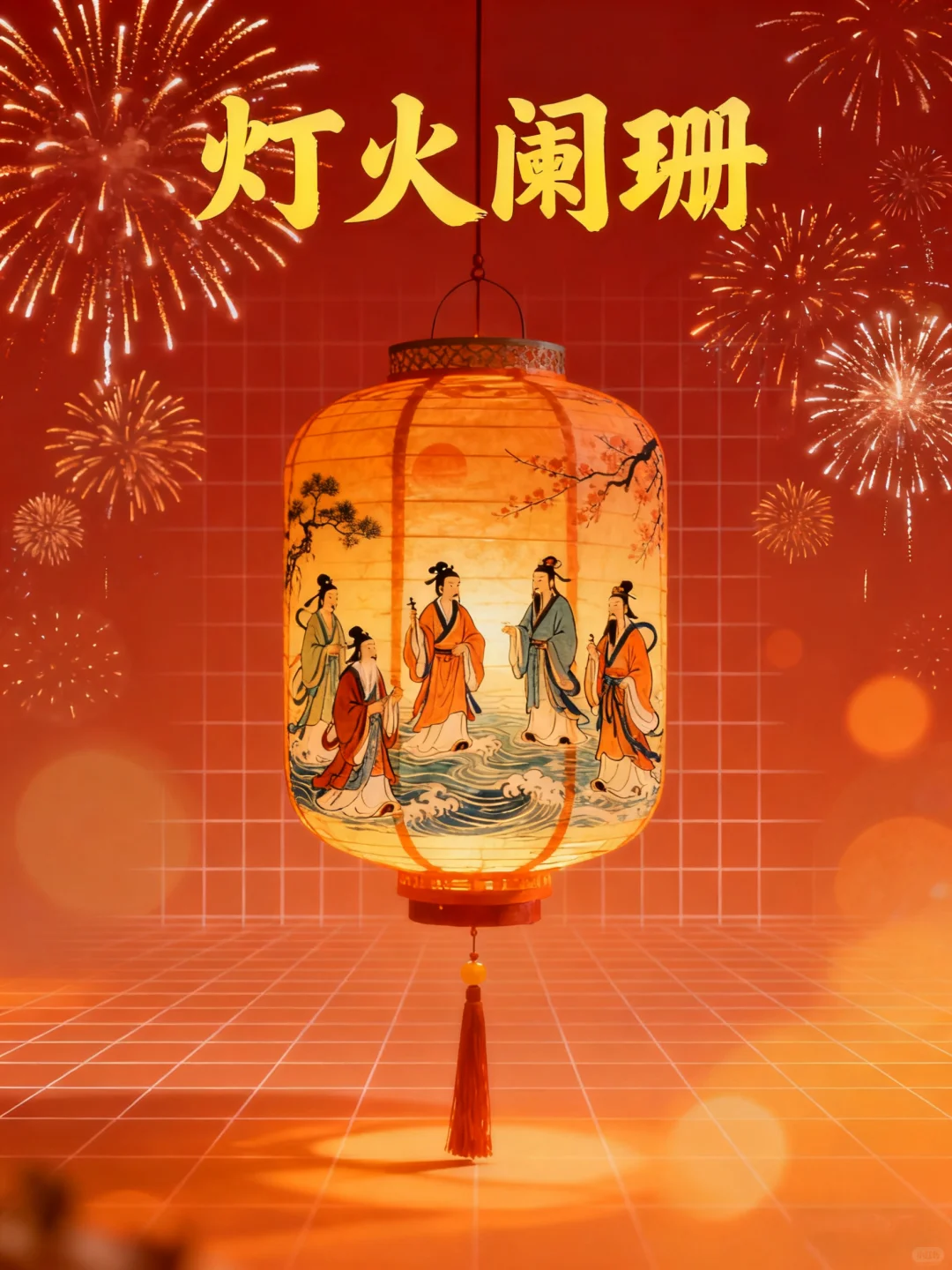 原创海报｜九张里藏尽中华传统文化万种风情