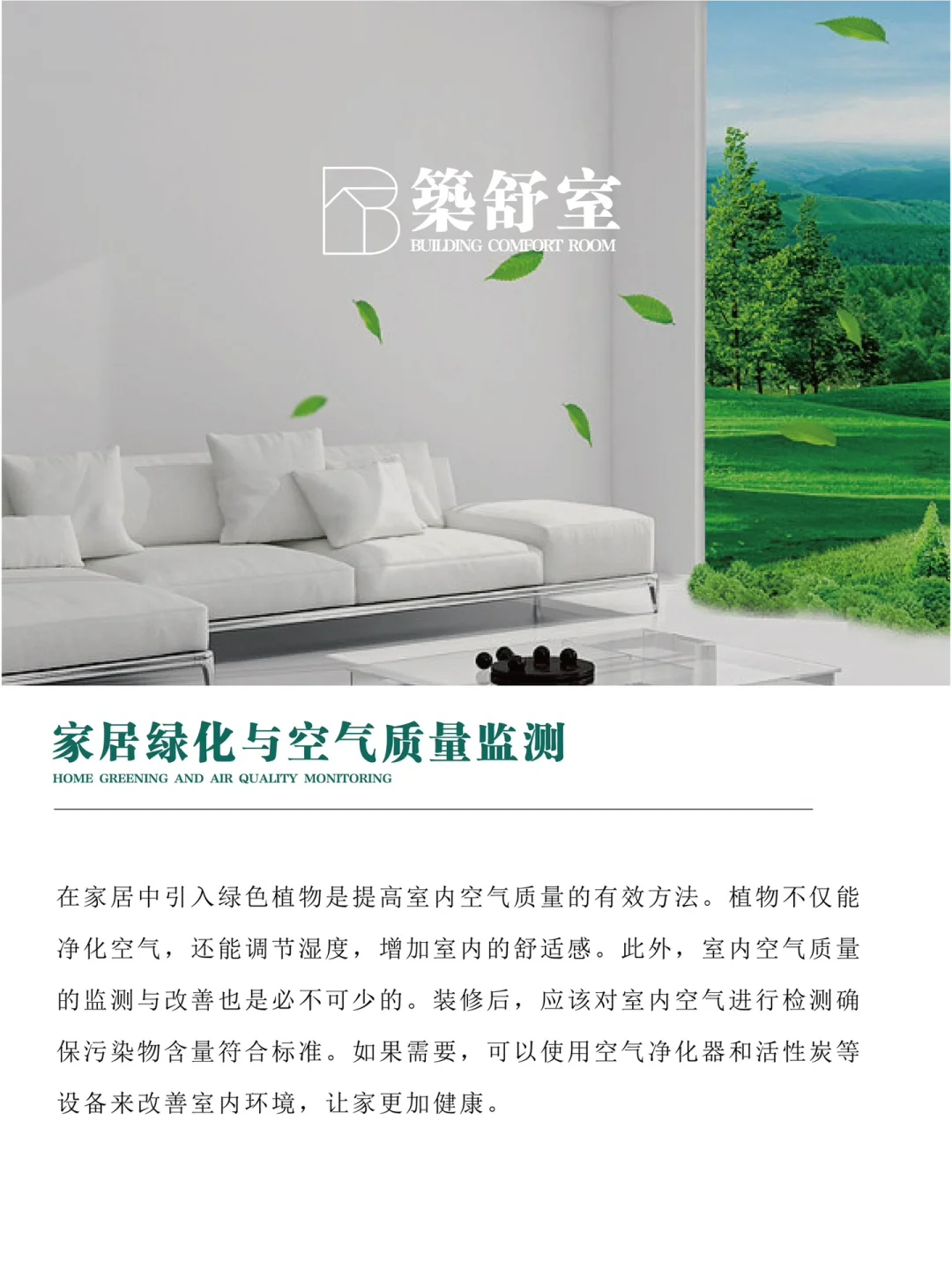 ⚠️99%装修业主都关心的问题‼️