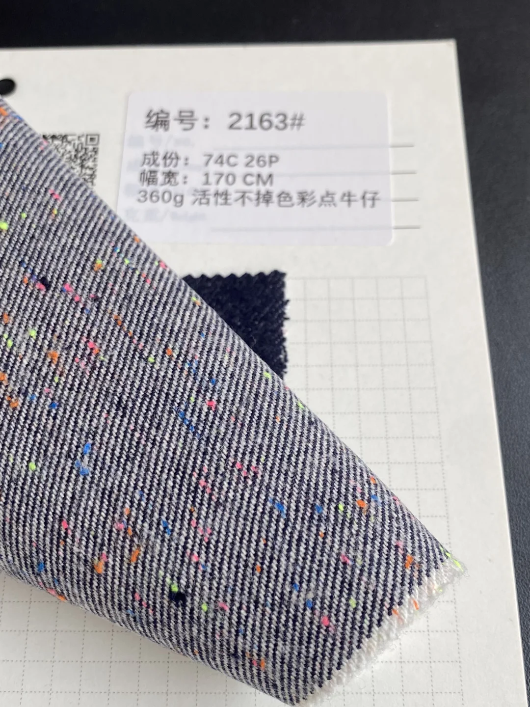 无法抗拒的不掉色彩点牛仔?