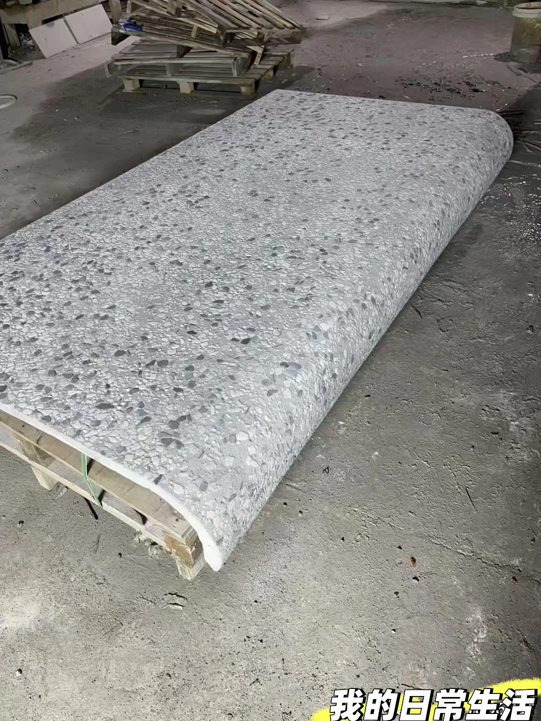 混凝土异形预制构件