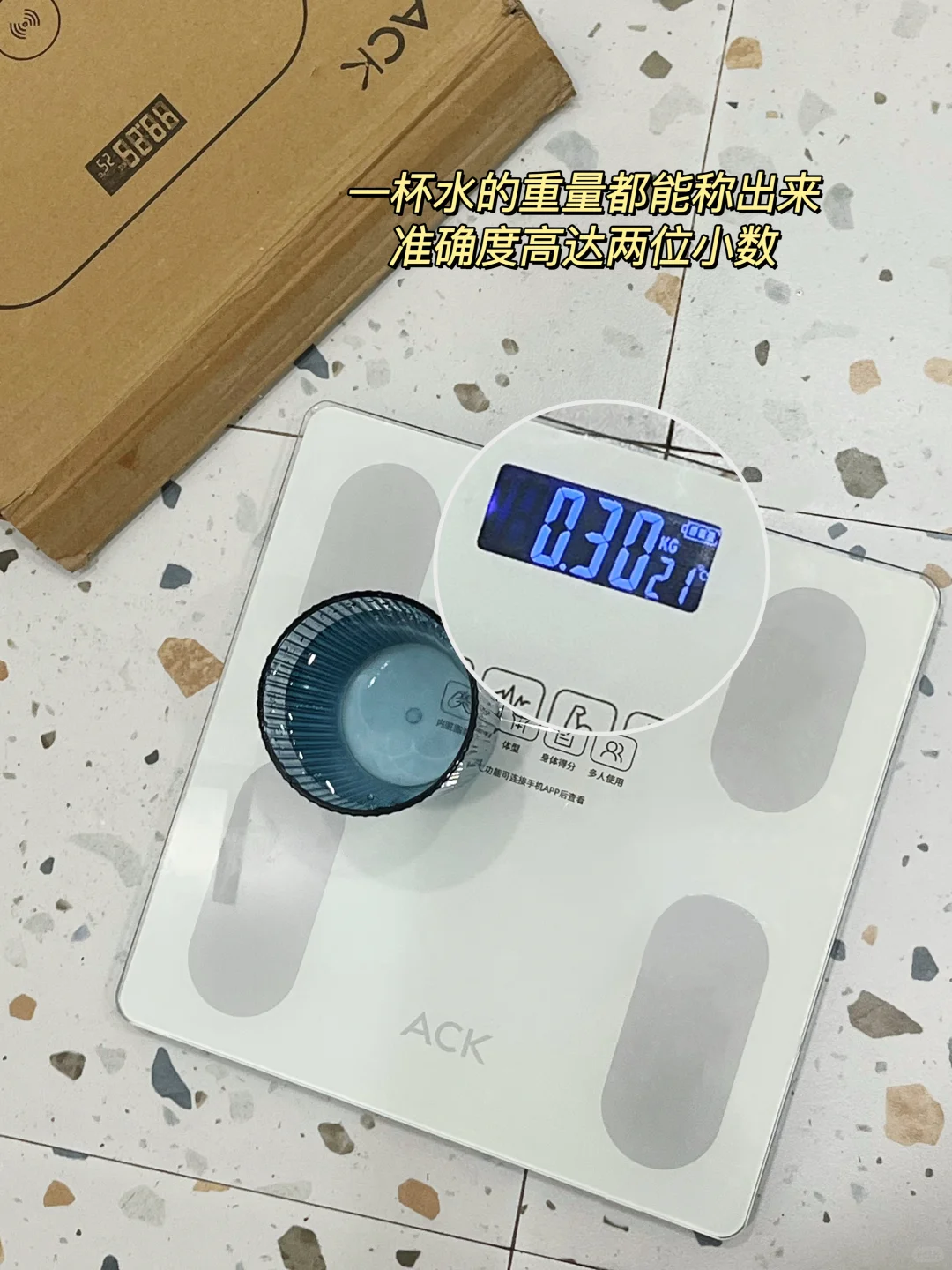 求别停产！才20➕华强北体重秤真的超凉快！