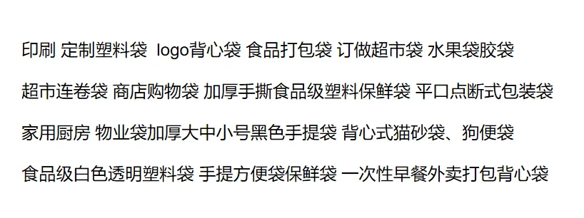 塑料袋小汪在线跟单