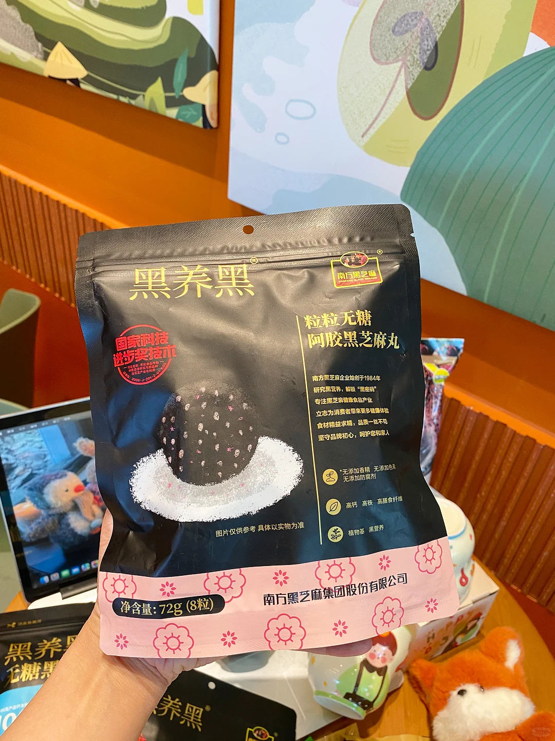 和老板商量后，决定一袋就送杯子！