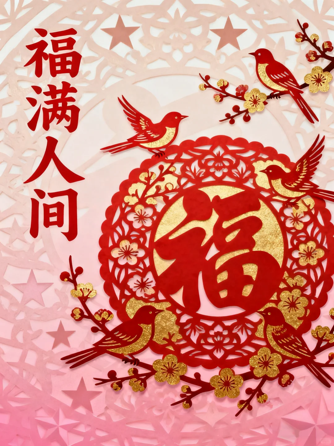 原创海报｜九张里藏尽中华传统文化万种风情