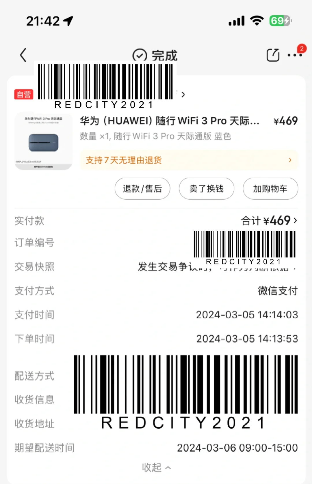 随身WiFi,个人使用,真实体验(无广)