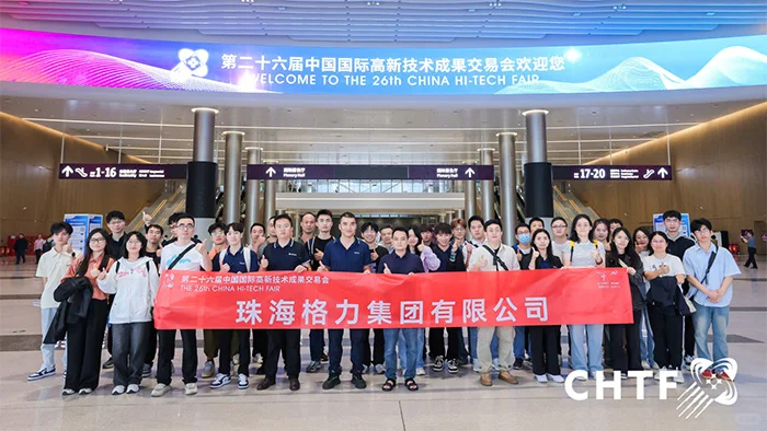 第二十六届高交会采购团风采