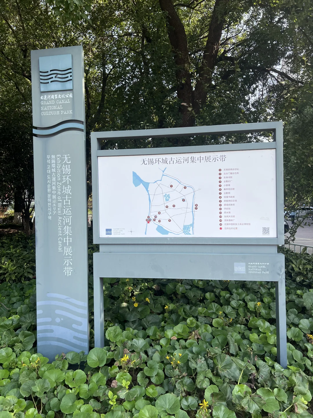 本地生活之无锡环城古运河徒步