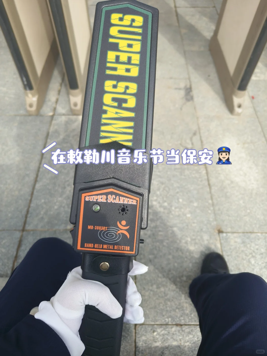 敕勒川音乐节｜安检小tips?
