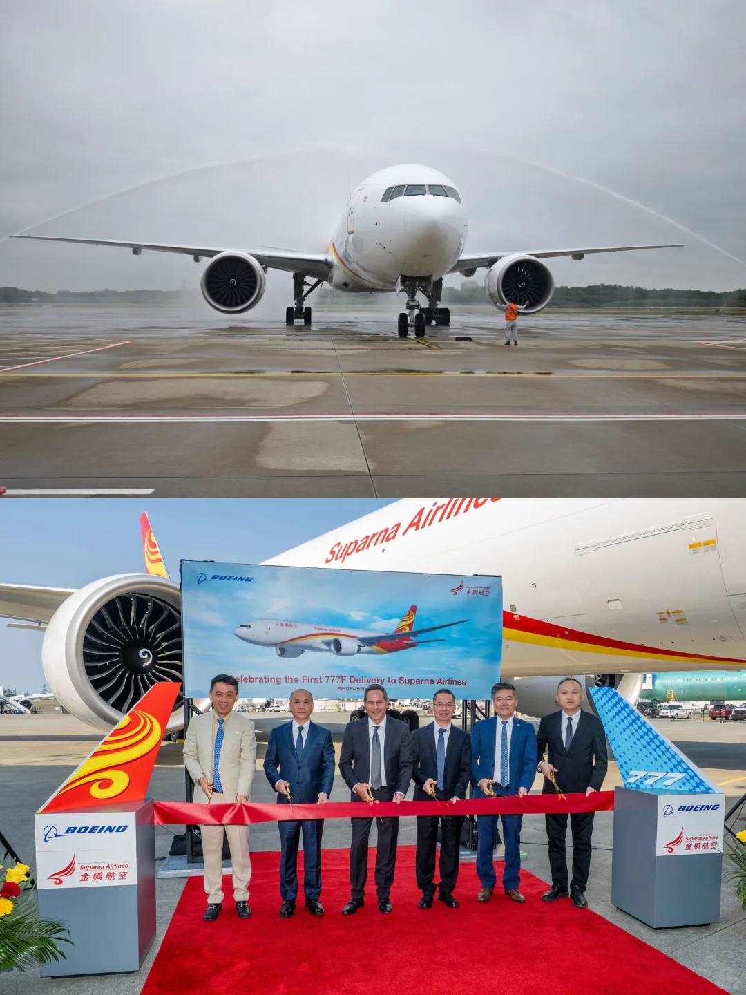 金鹏航空接收首架波音777货机