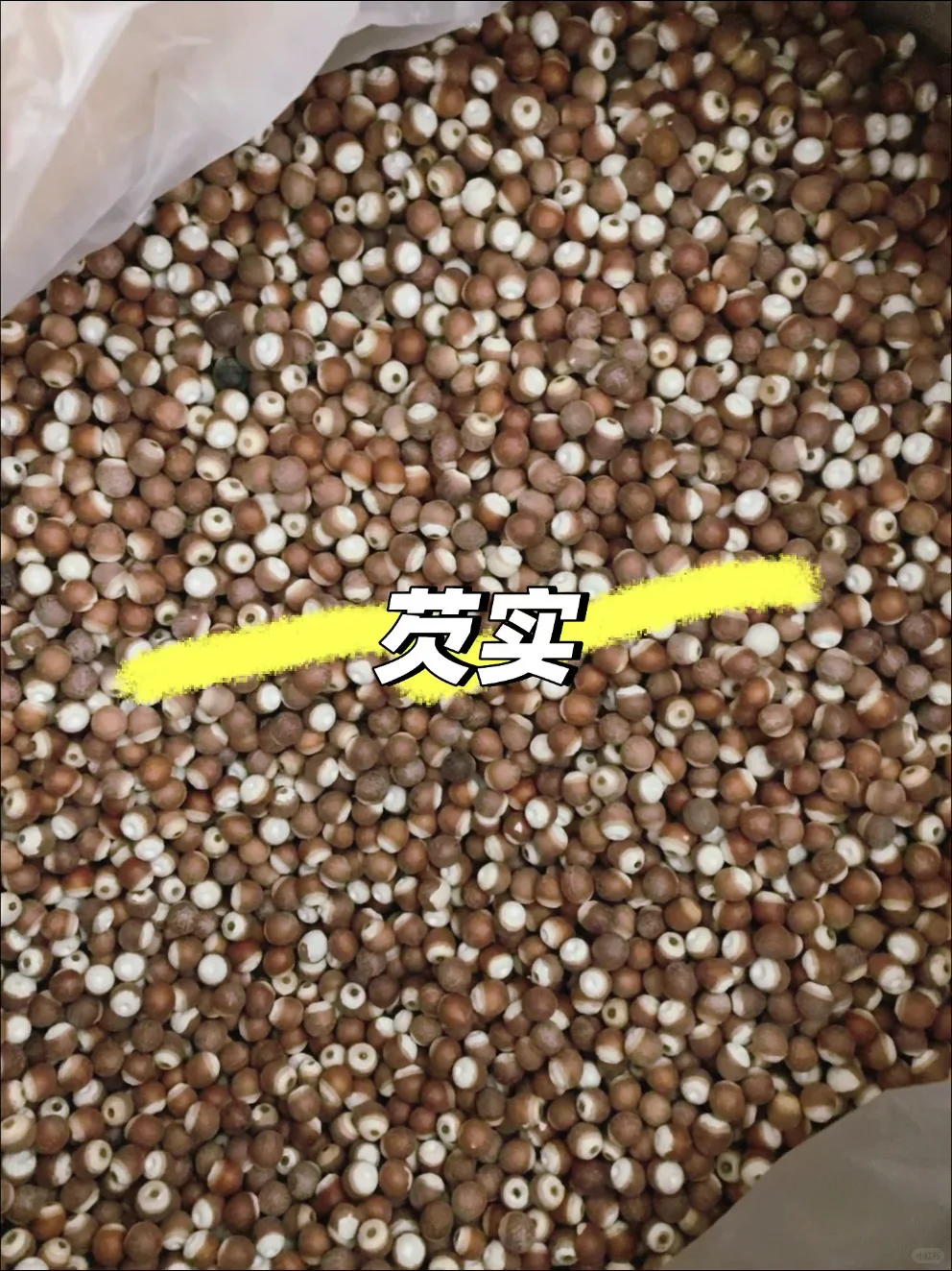 低温烘焙熟五谷杂粮！药食同源批发！批发！