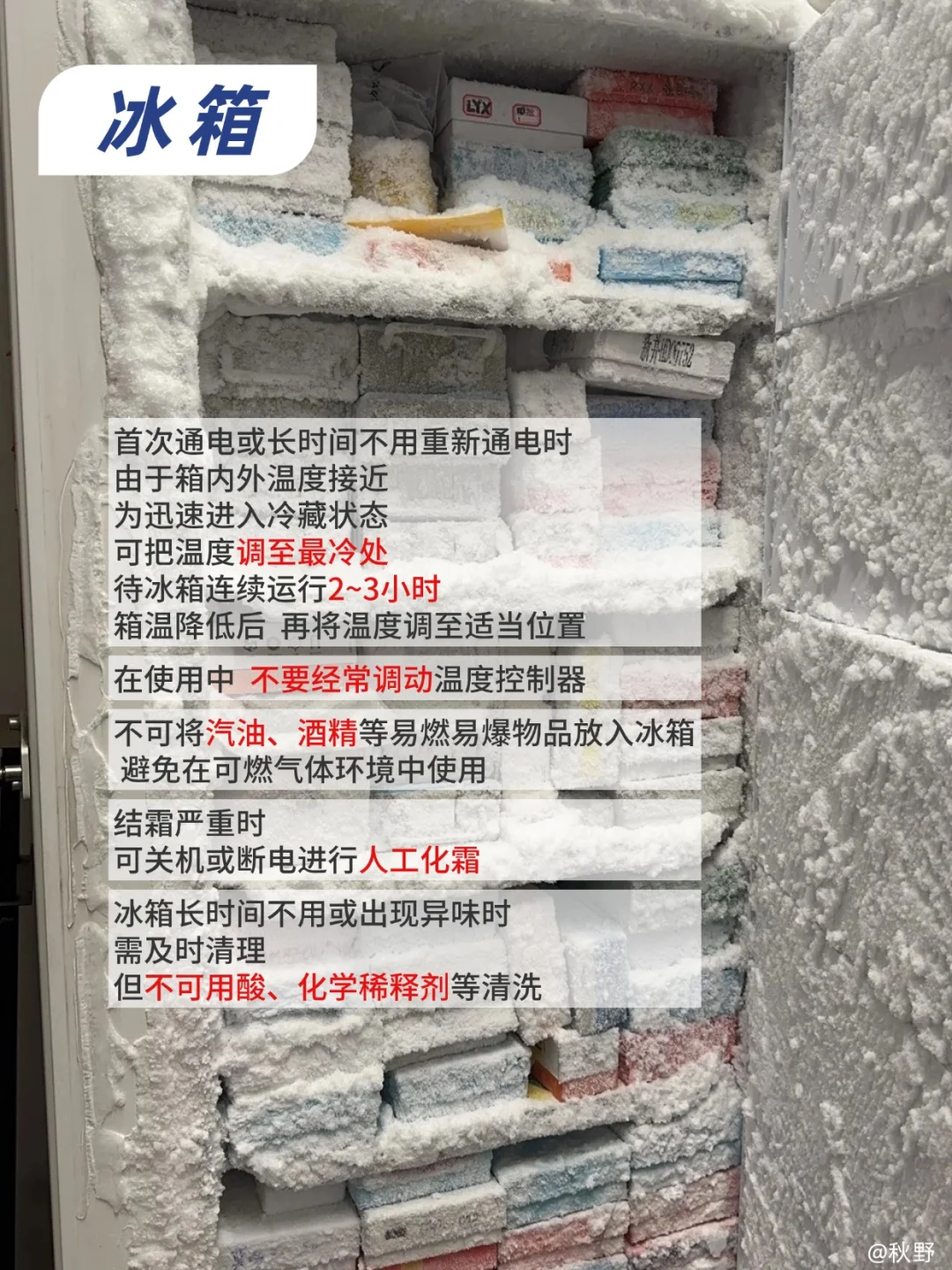 导师放养，研1实验没人带怎么办？建议收藏