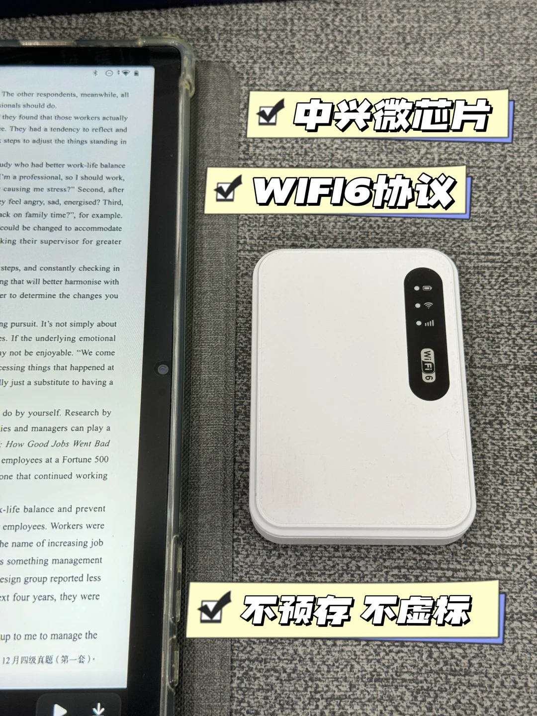 一个让我们宿舍四个人都爽的神器!