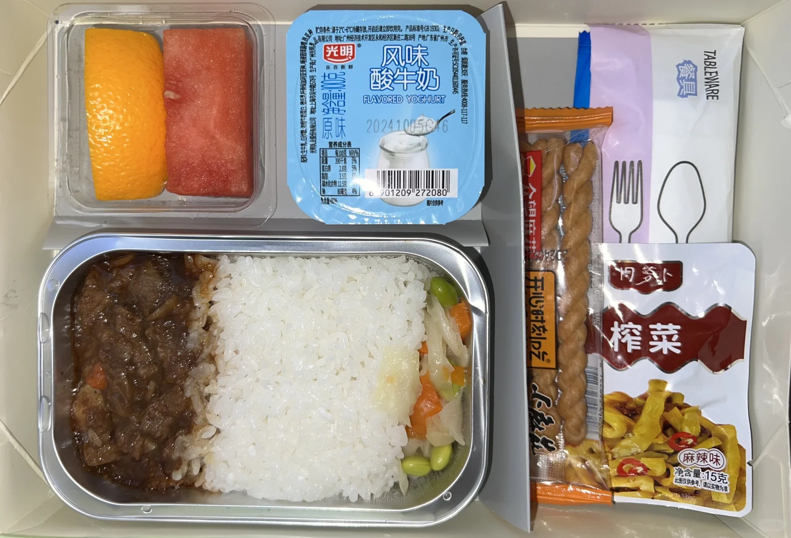 抢救性体验曾经的国航洲际线主力——A330-200