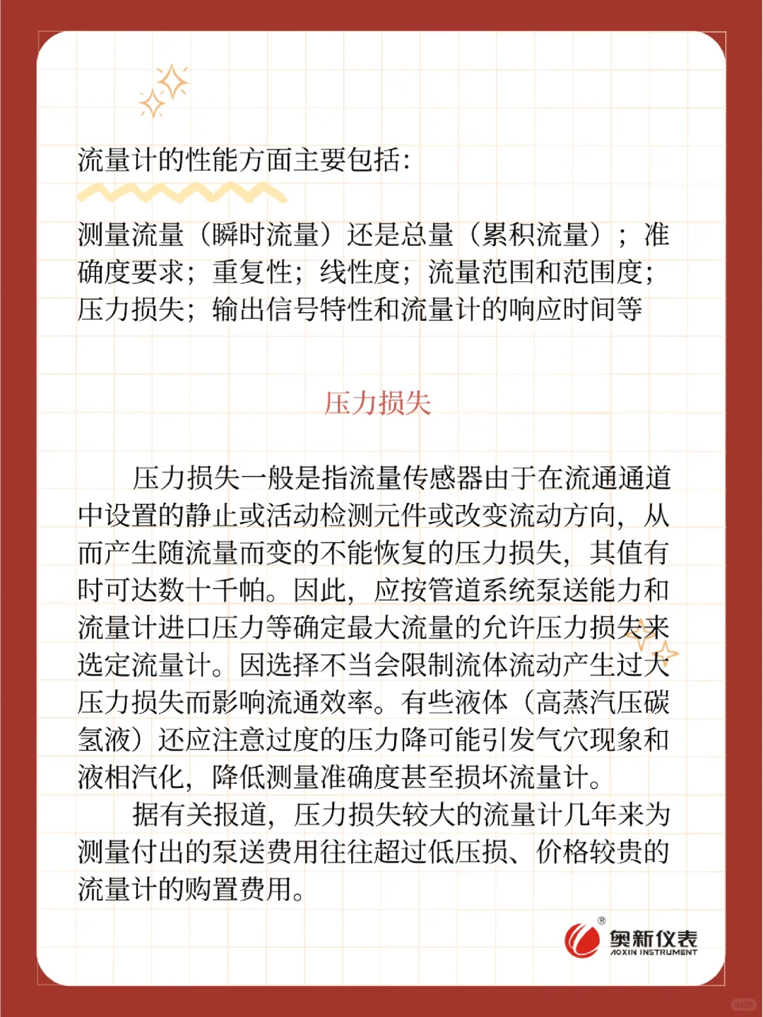 虽然篇幅有点长，但是