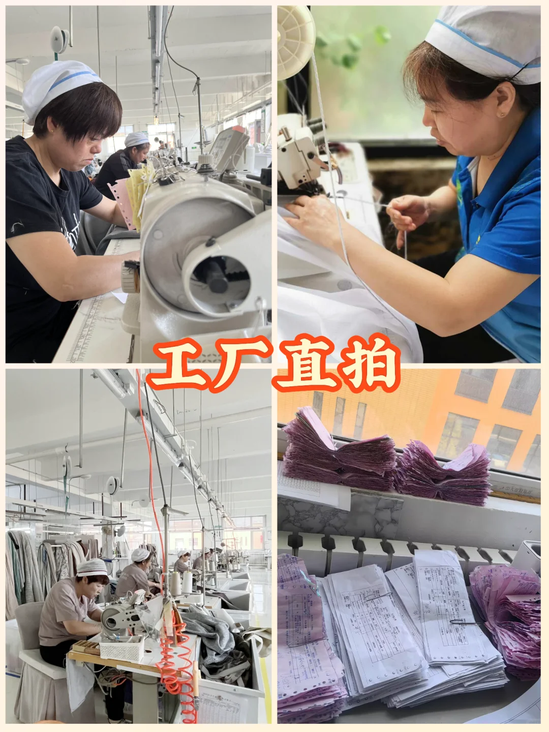 ??长春这家窗帘源头工厂,一看一个不吱声!