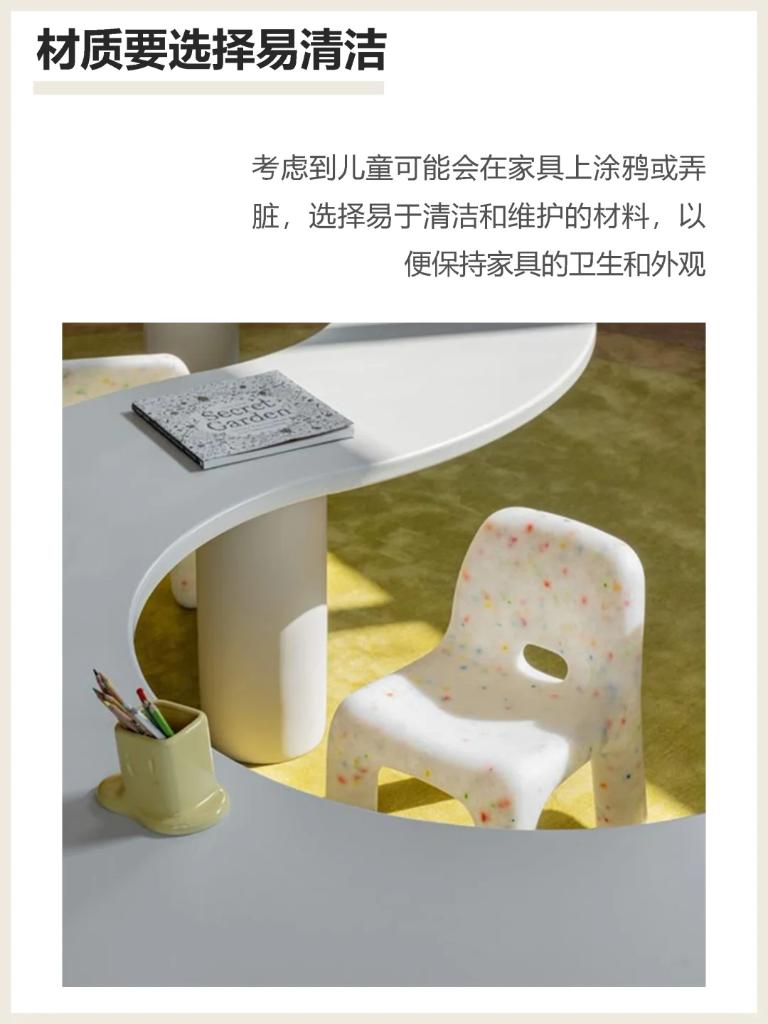 养娃家庭家具一定要注意这些❗️❗️材质篇（一）