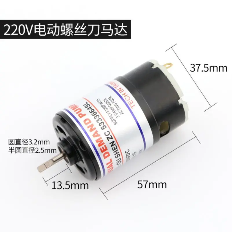 ?超划算！进口电机大降价?