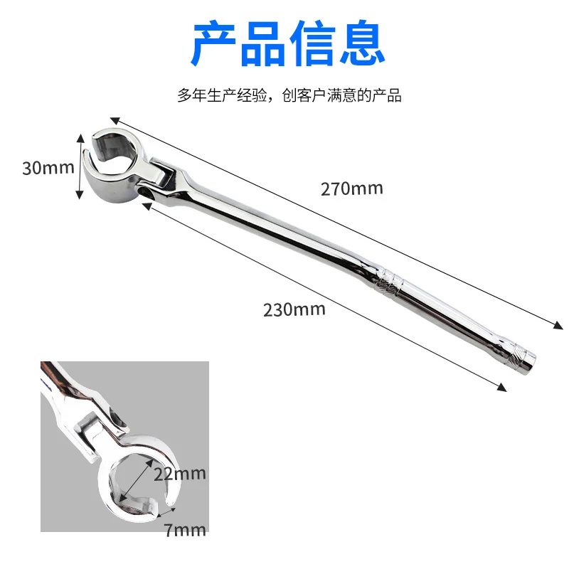 氧传感器套筒扳手氧传感器套筒拆卸工具