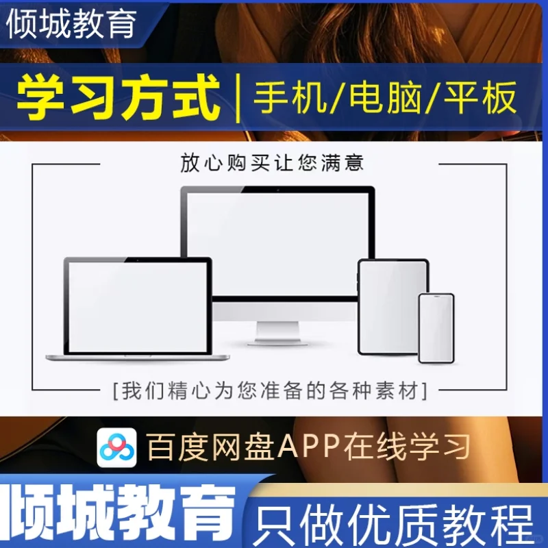 ?机械维修入门课，手残党也能学