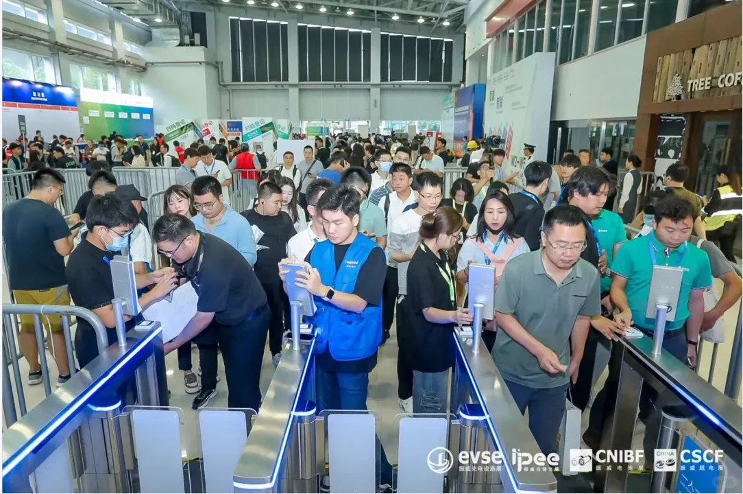 2026第二十届深圳国际充电桩展览会