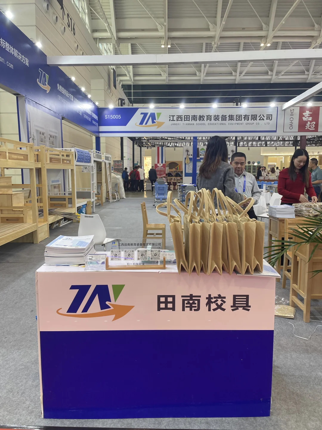 85届天津教育装备展