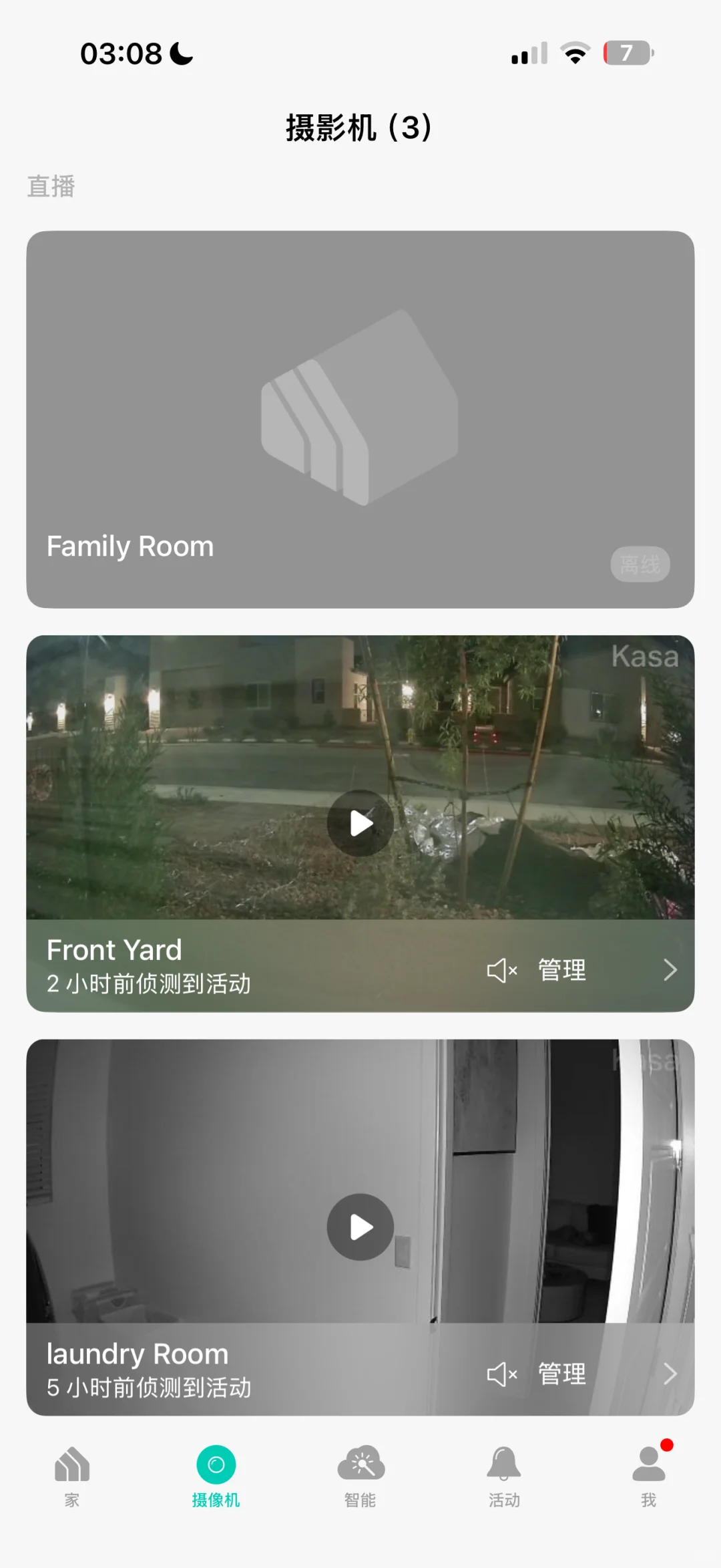 我家装了十个摄像头，很多传感器，你家呢？