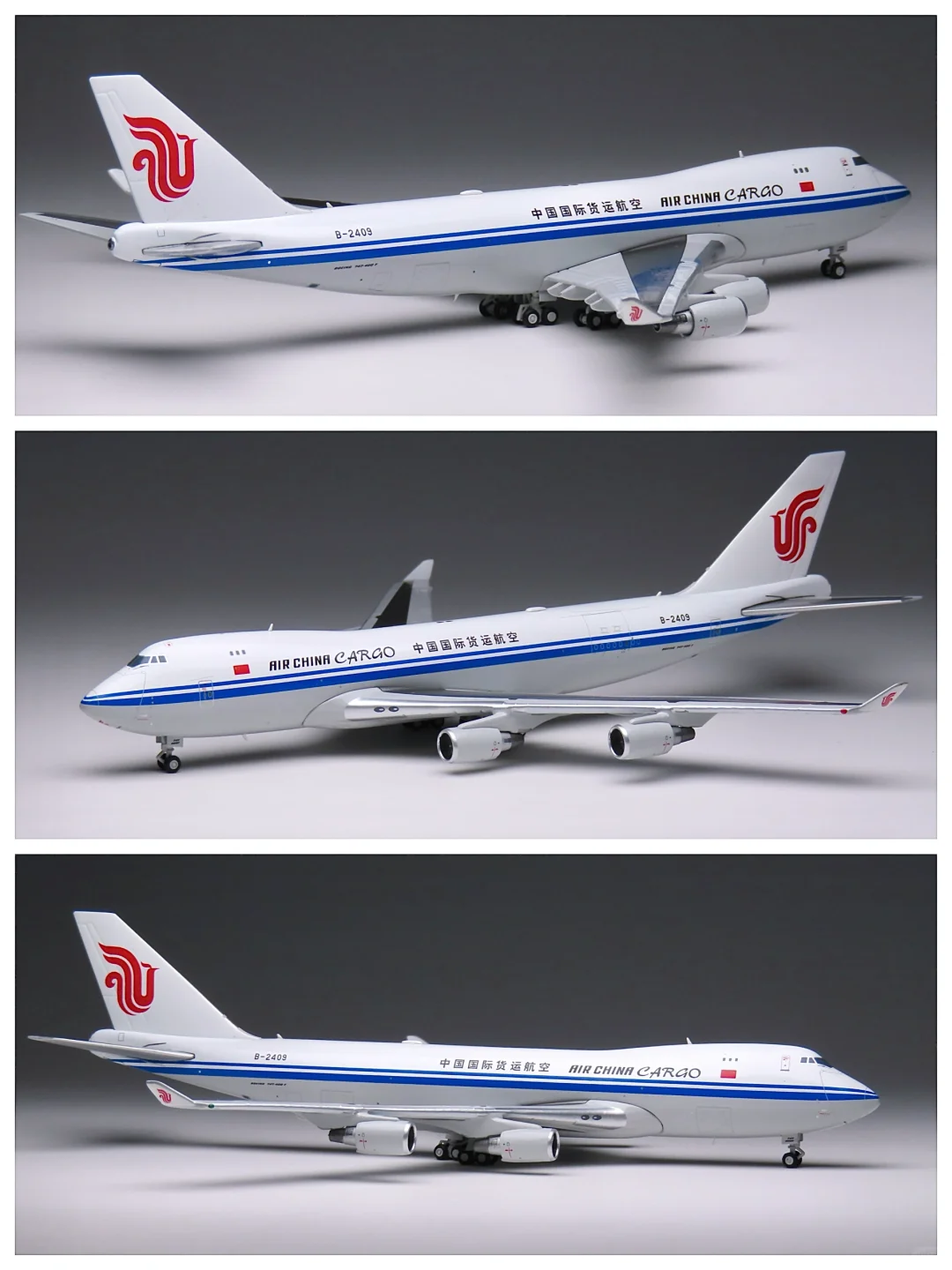 老当益壮的国货航747F —— B-2409