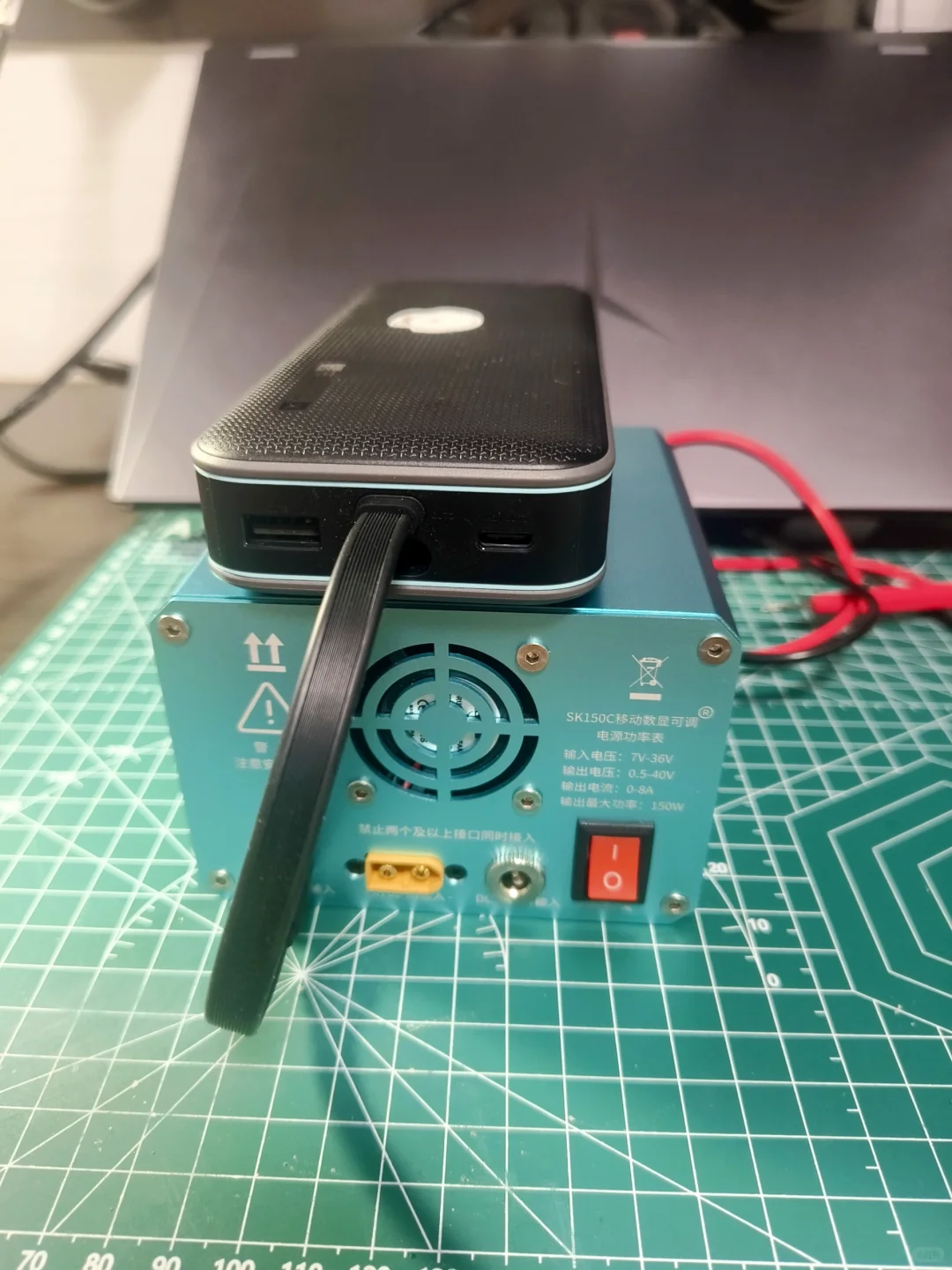 百元搞定DIY移动可调电源