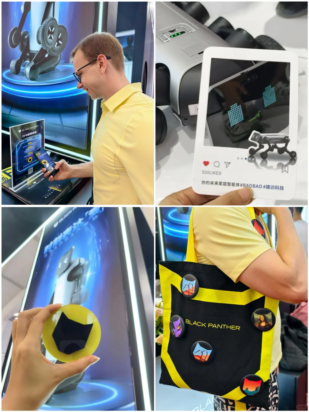 北京逛展|世界机器人大会,想拥有一只机器狗