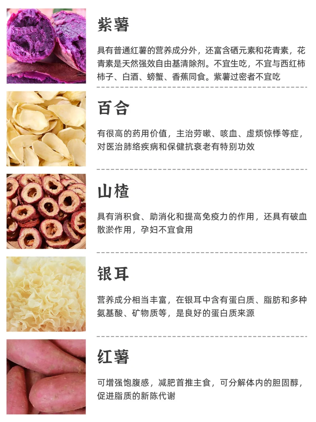 ??最全面的谷物指南,食物多样,谷类为主!